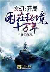 孤岛危机3