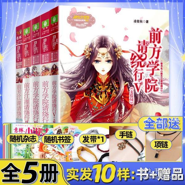 白孔雀救援