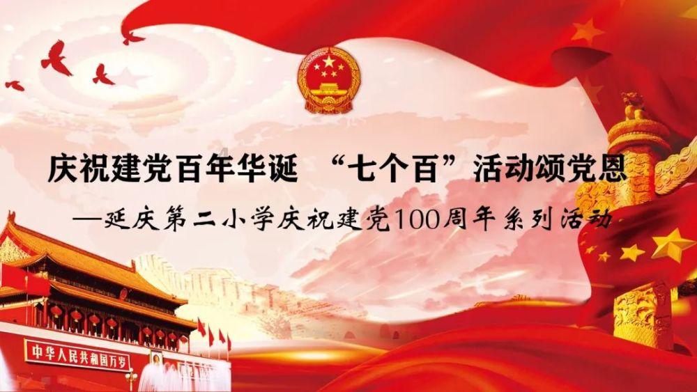 星球大战前线