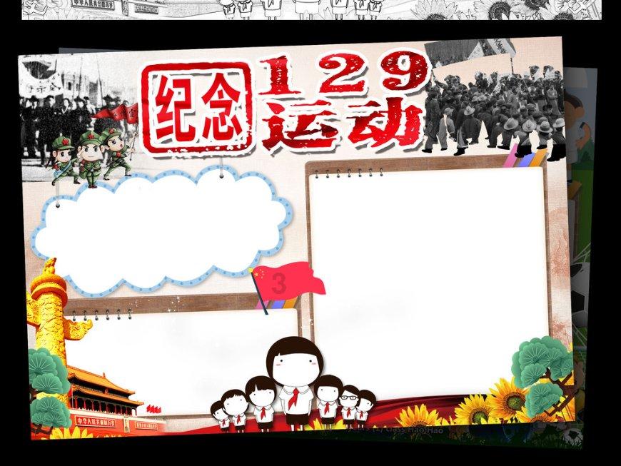 纪录片《走进新疆》播出 展现新疆发展和民众生活