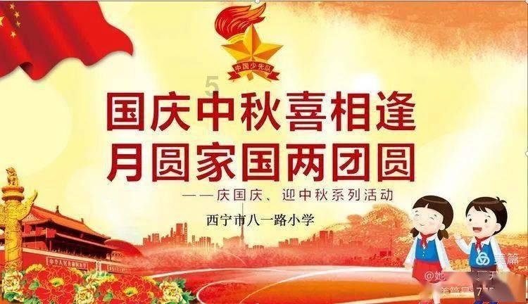 最好的旅程