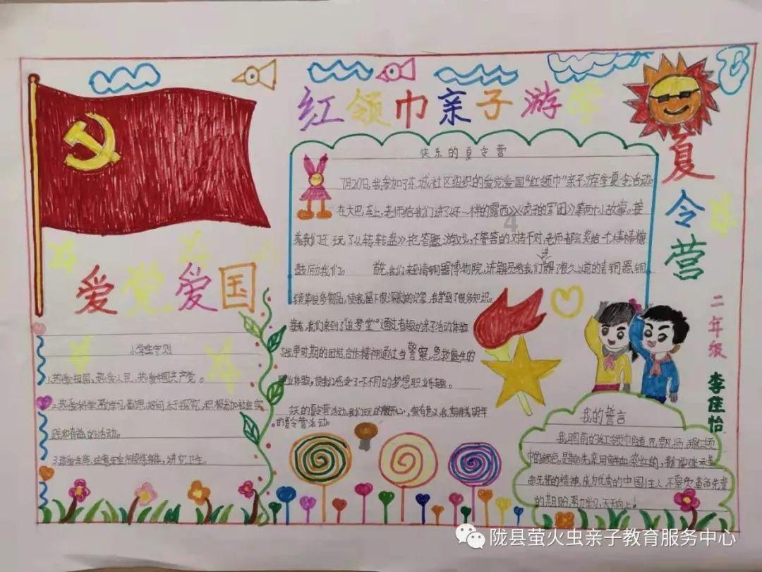 “冰”来将挡!