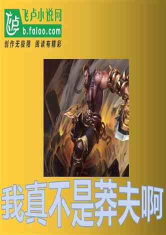 三年前在银行自助存款机存款未到账，现在还能找回来吗？游戏画面