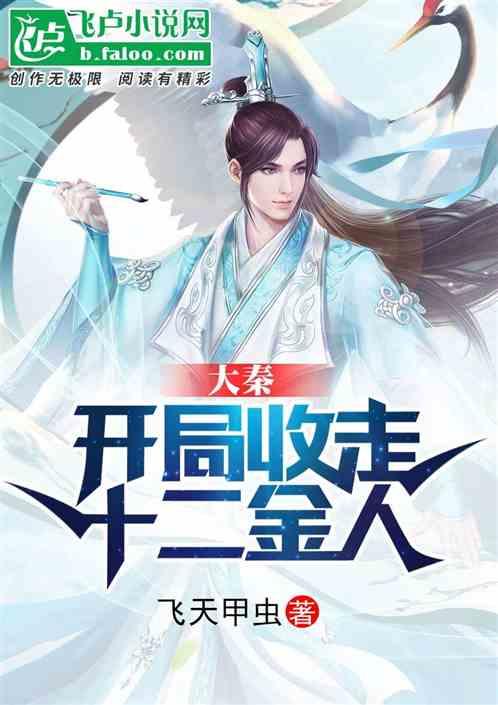 成长家园