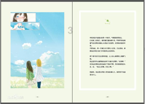 马桶堵了，怎么通呢？游戏画面